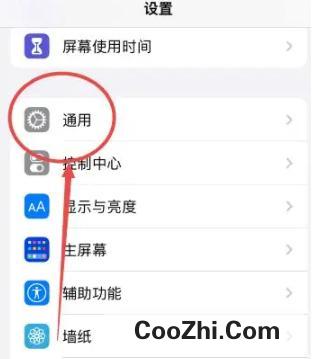 iphone如何更改时间和日期