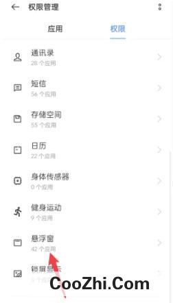 抖音悬浮窗口怎么开启