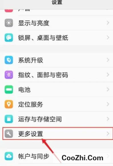 vivo手机如何强制开机
