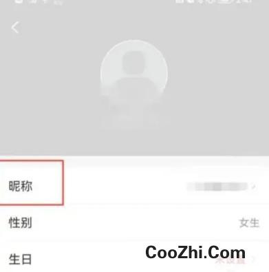 小书狐昵称怎么更改