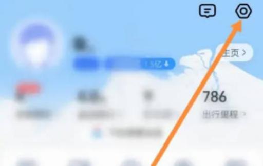 高德地图怎么开启图面路况播报功能