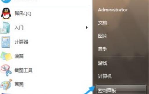 磁盘被写保护如何处理
