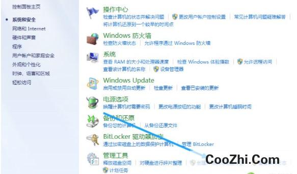 磁盘被写保护如何处理