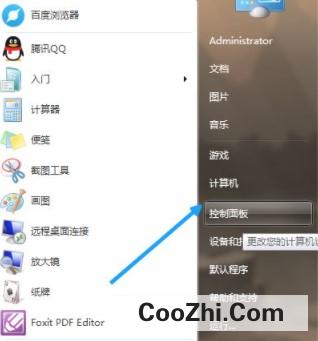 磁盘被写保护如何处理