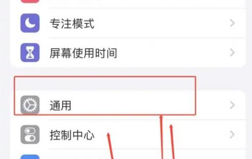 iphone存储空间怎么清理