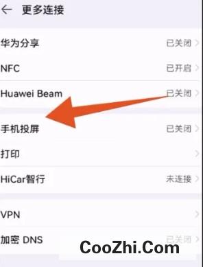 华为手机如何投屏到电视