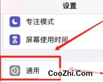 苹果手机英文键盘如何输入预测