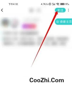 Soul中如何主动邀请对方关注你