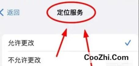 iPhone14如何在定位服务中分享我的位置
