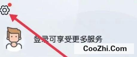 腾讯体育怎么找到隐私设置