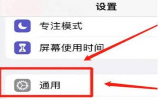 苹果手机英文键盘如何输入预测