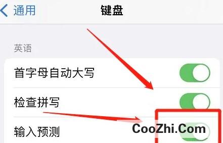 苹果手机英文键盘如何输入预测