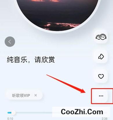 酷狗音乐怎么听歌打卡