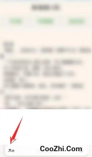 苹果浏览器如何开启阅读模式