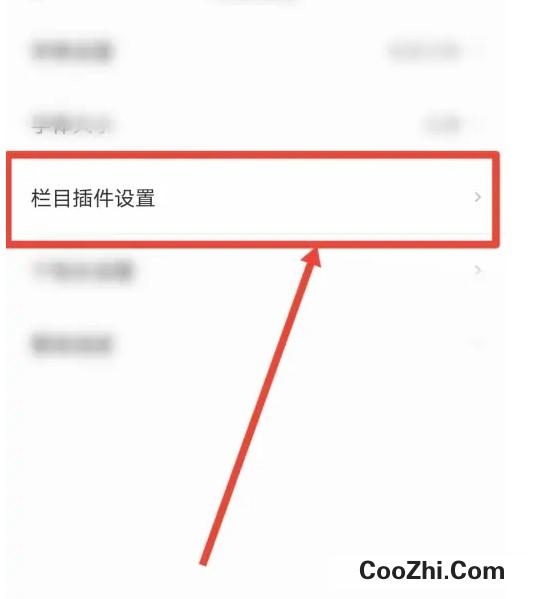 如何在网易新闻APP开启科技资讯版块查看