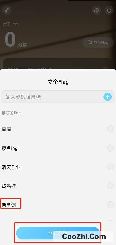 酷狗音乐怎么听歌打卡