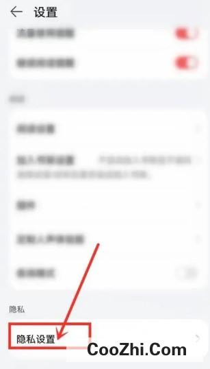 华为阅读推荐内容怎么关闭
