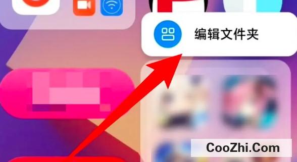 小米miui14如何开启智能推荐外露应用功能