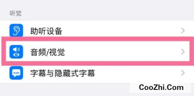 iPhone14Promax如何打开背景音