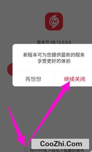 永辉生活APP怎么关闭WIFI自动下载最新版本