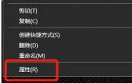 win10系统始终以管理员身份运行如何设置