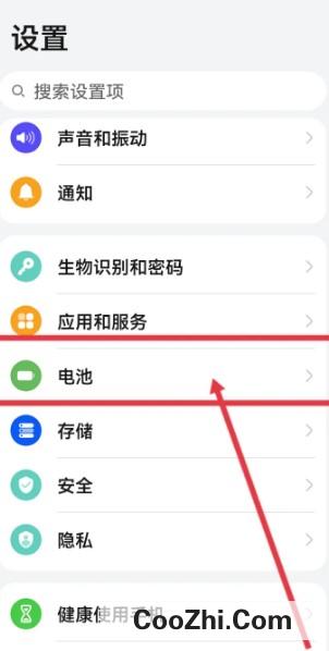华为手机如何打开低电量模式