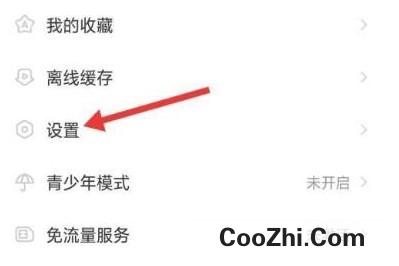 AcFun默认离线清晰度怎么调