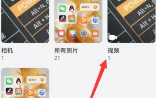 华为手机如何看视频