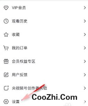 央视频如何关闭运营商网络自动播放