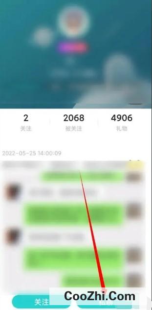 Soul中如何主动邀请对方关注你