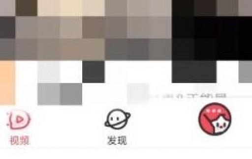 AcFun默认离线清晰度怎么调