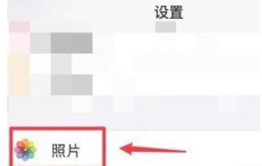 iphone14隐藏相册在哪看