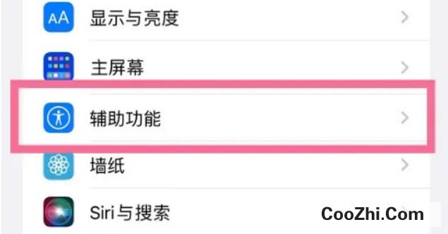 iPhone14Promax如何打开背景音
