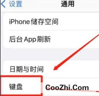 苹果手机英文键盘如何输入预测