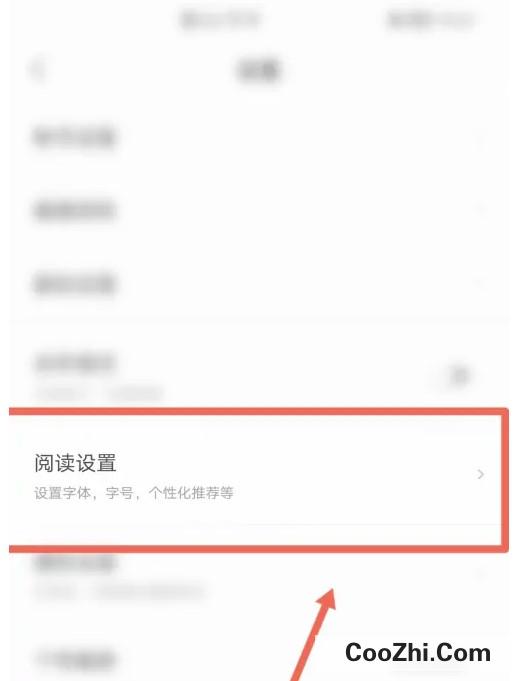 如何在网易新闻APP开启科技资讯版块查看