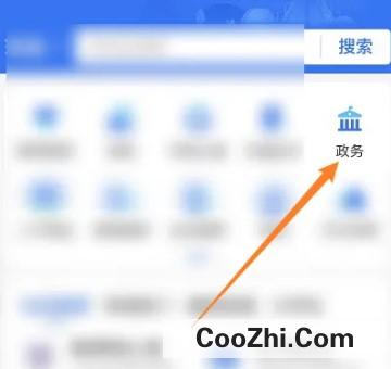 怎么查证互联网谣言