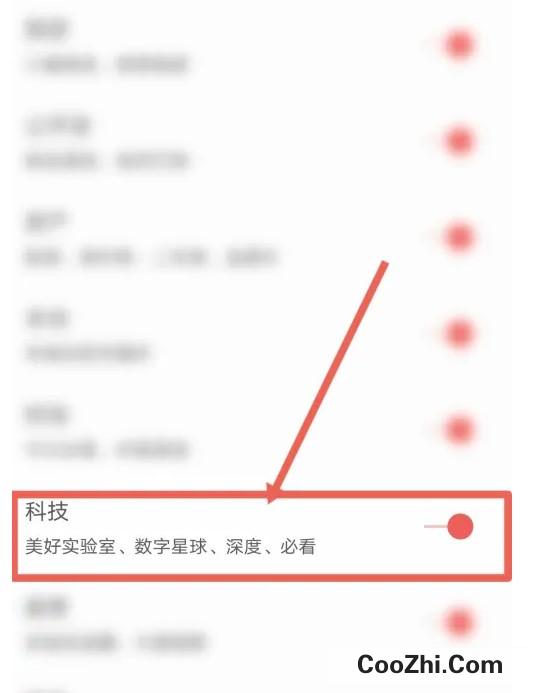 如何在网易新闻APP开启科技资讯版块查看