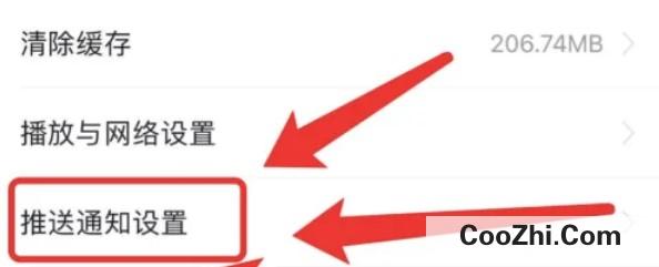 头条在哪里打开订阅提醒