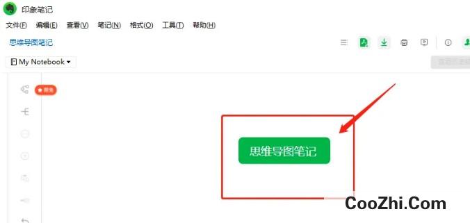 印象笔记如何做思维导图