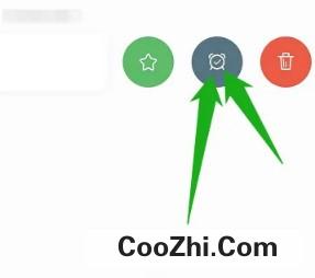 印象笔记如何给笔记添加提醒