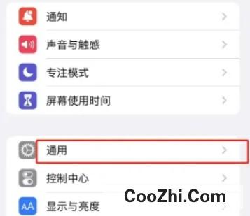 如何抹掉iPhone手机的数据