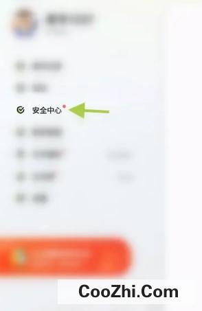 嘀嗒出行顺风车市内订单怎么分享