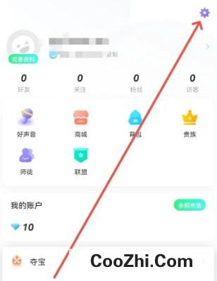 去玩如何退出登录