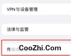 如何抹掉iPhone手机的数据