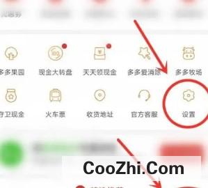 多多支付免密支付在哪关闭