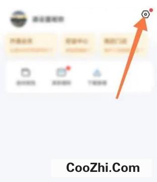 WIFI万能钥匙如何设置充电保护提醒