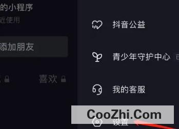 如何调整抖音APP的字体大小