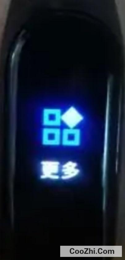 小米手环怎么设置支付宝离线使用