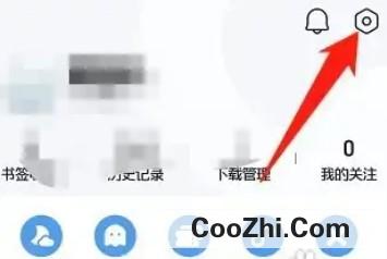 QQ浏览器如何退出登录
