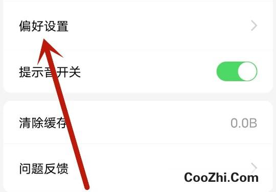 春秋航空应用如何开启在电视上观看